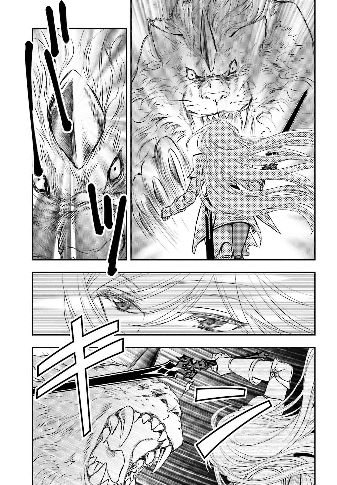 Shinigami ni Sodaterareta Shoujo wa Shikkoku no Tsurugi o Mune ni Idaku Chapter 4 - Page 12