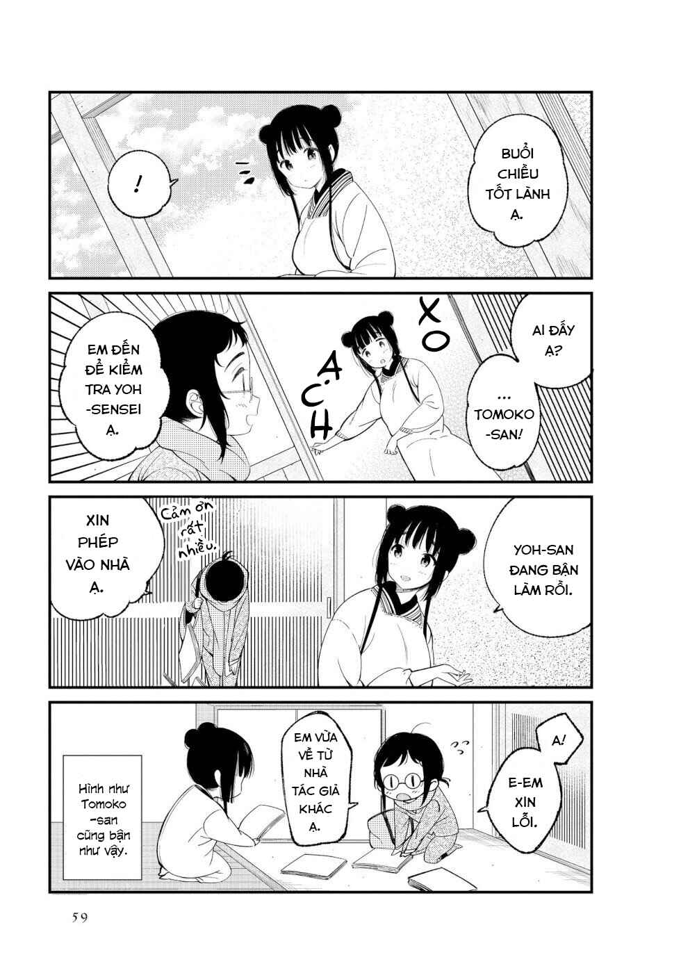 To Aru Myouto no Nichijou Chapter 6 - Page 3