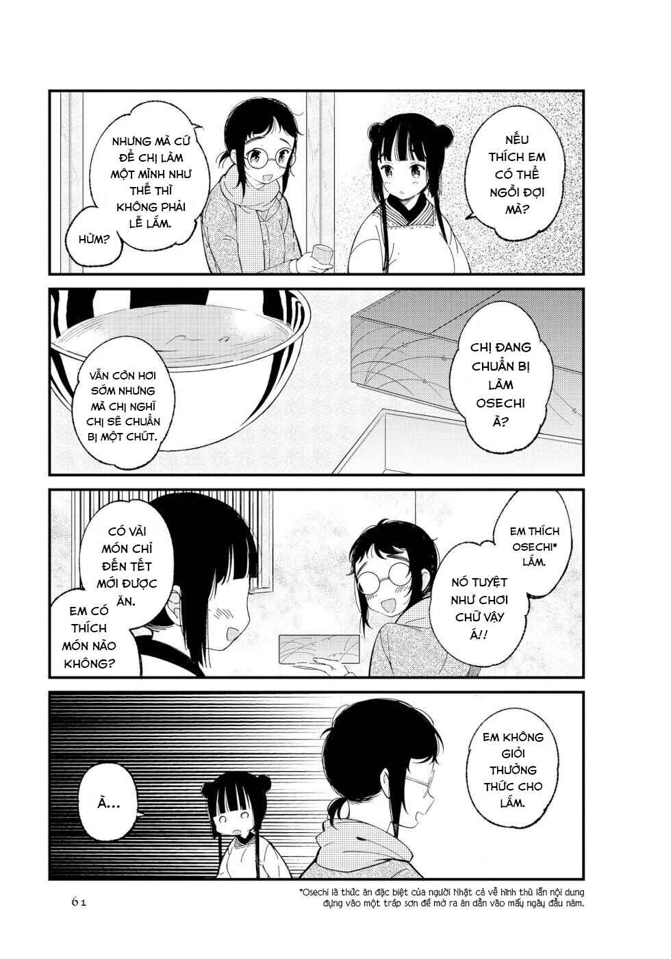 To Aru Myouto no Nichijou Chapter 6 - Page 5