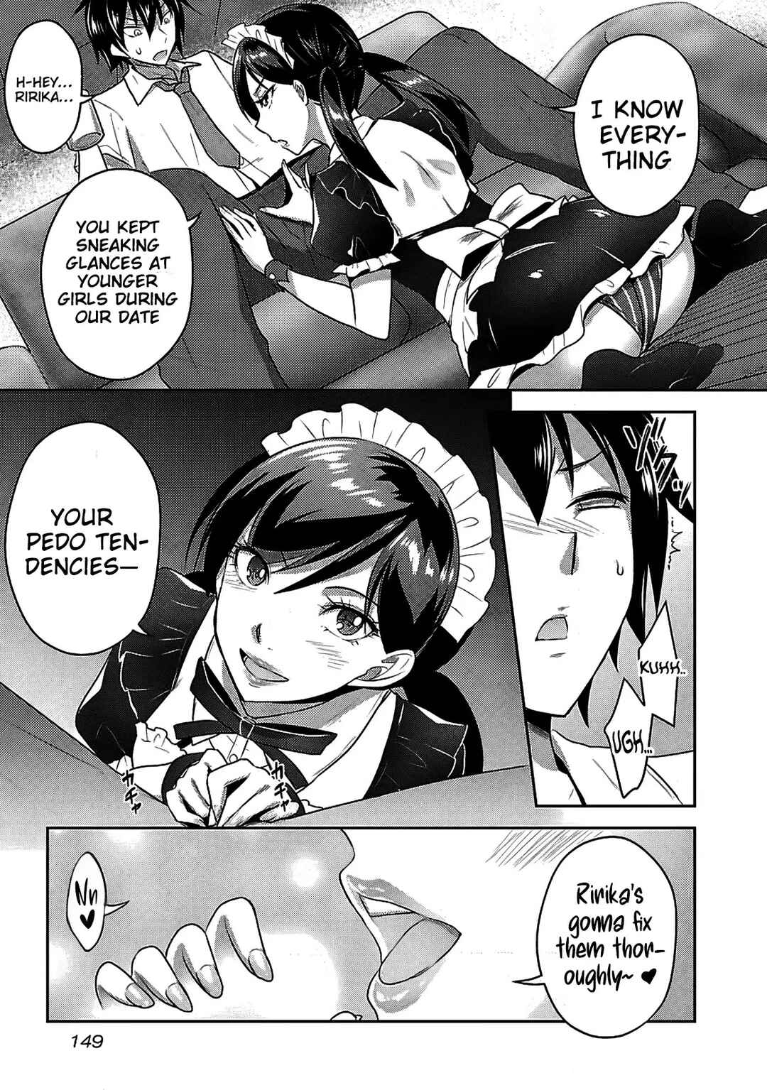 Seishokuki Aliens Meet Girls Chapter 14 - Page 16