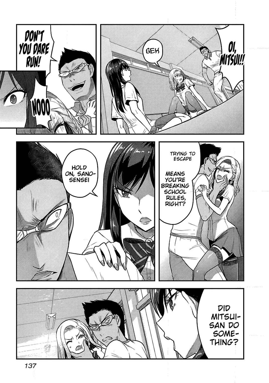 Seishokuki Aliens Meet Girls Chapter 14 - Page 4
