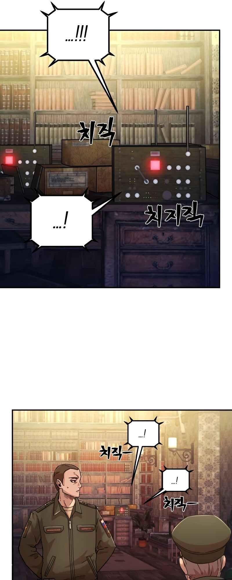 Yongsa ga Doraowatda Chapter 47 - Page 15