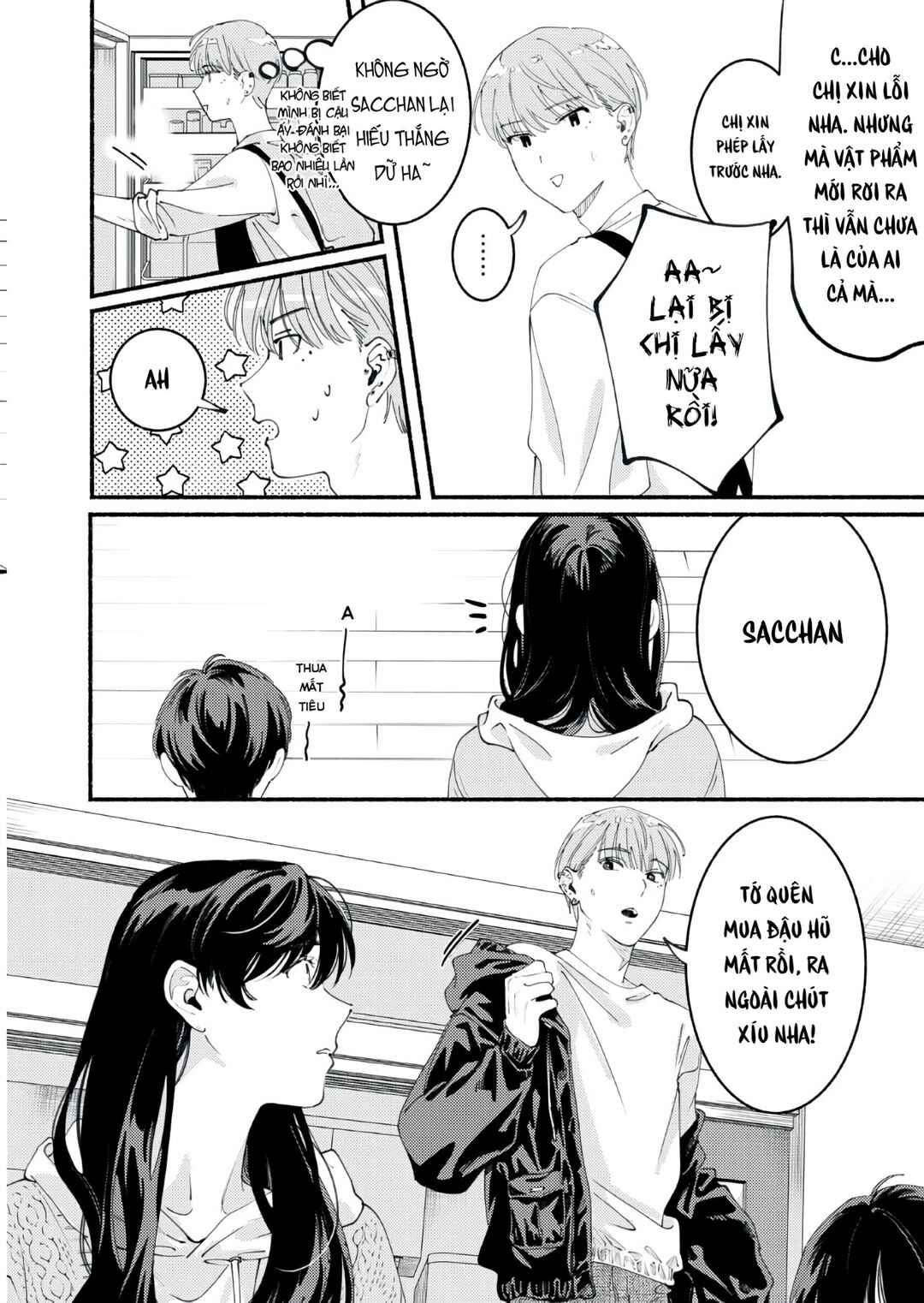 Deriwo no Oshigoto Chapter 5 - Page 12