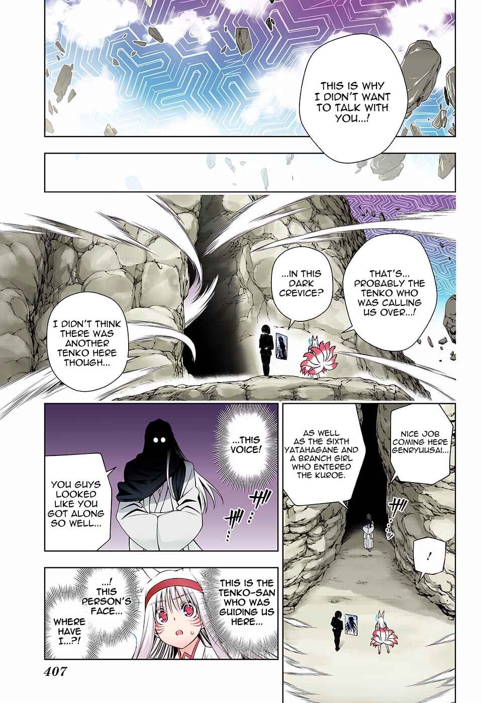 Yuragi-sou no Yuuna-san (Official Colored) Chapter 125 - Page 17