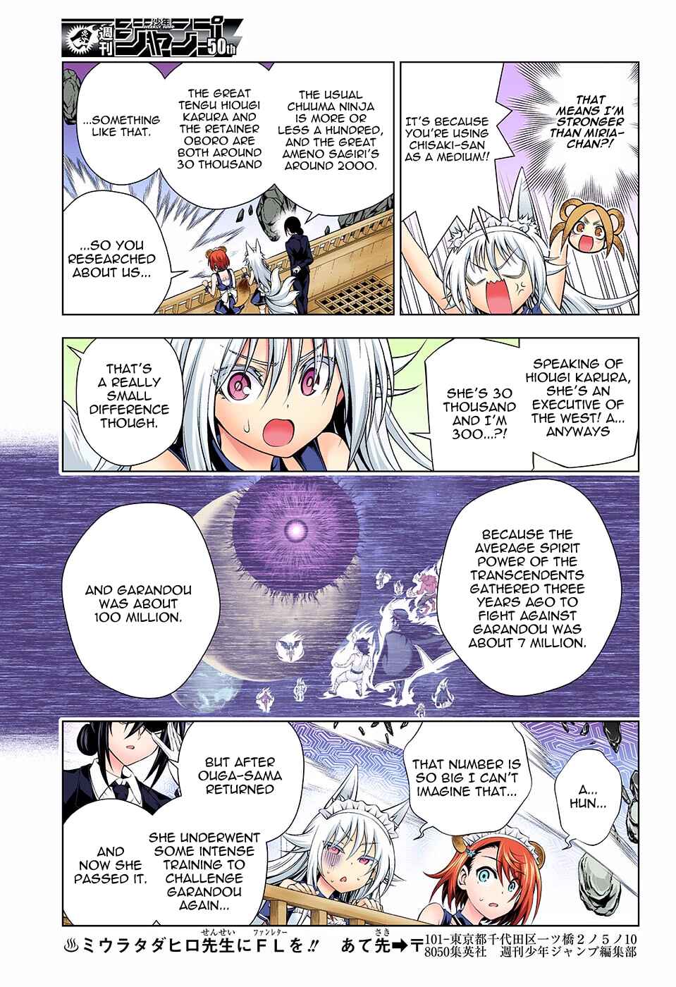 Yuragi-sou no Yuuna-san (Official Colored) Chapter 125 - Page 7