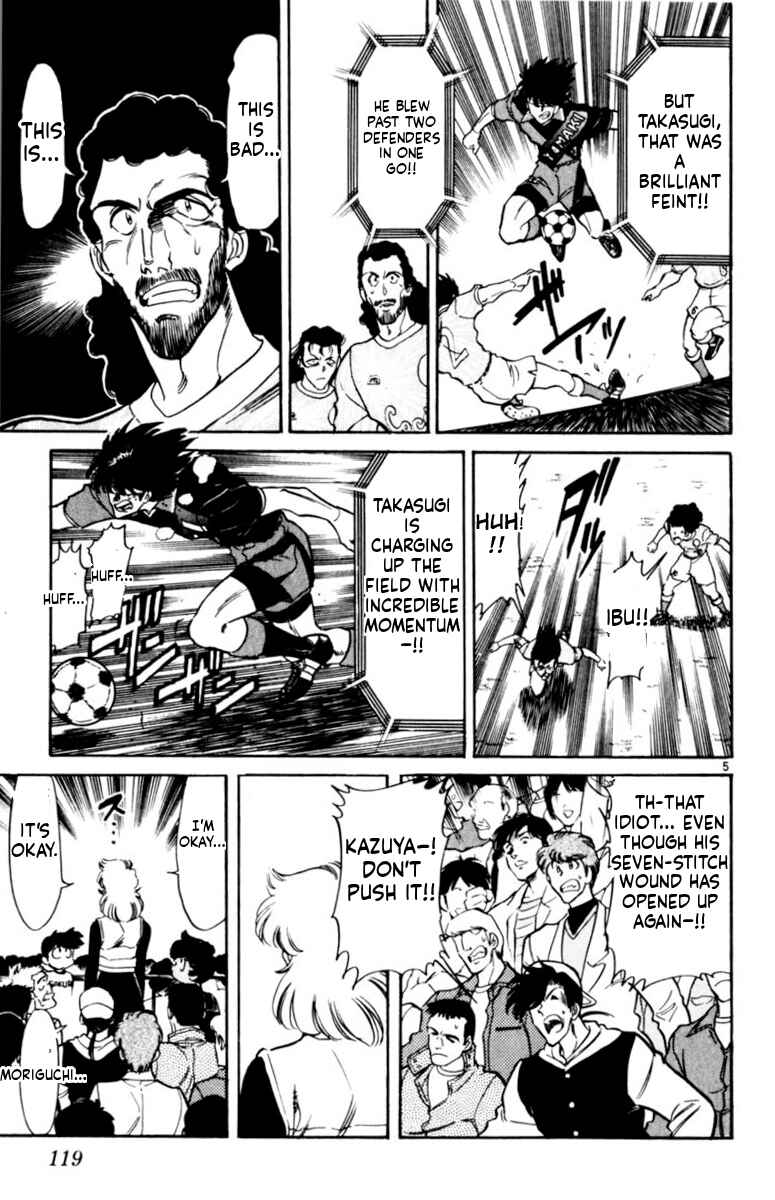 Our Field of Dreams Chapter 162 - Page 5