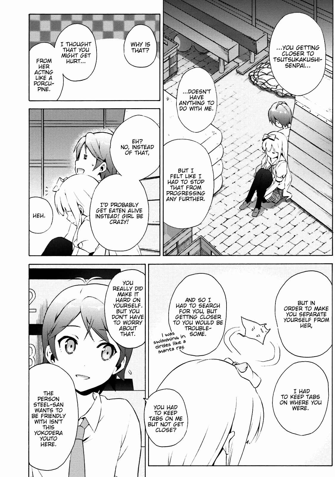 Hentai Ouji to Warawanai Neko. Chapter 35 - Page 10