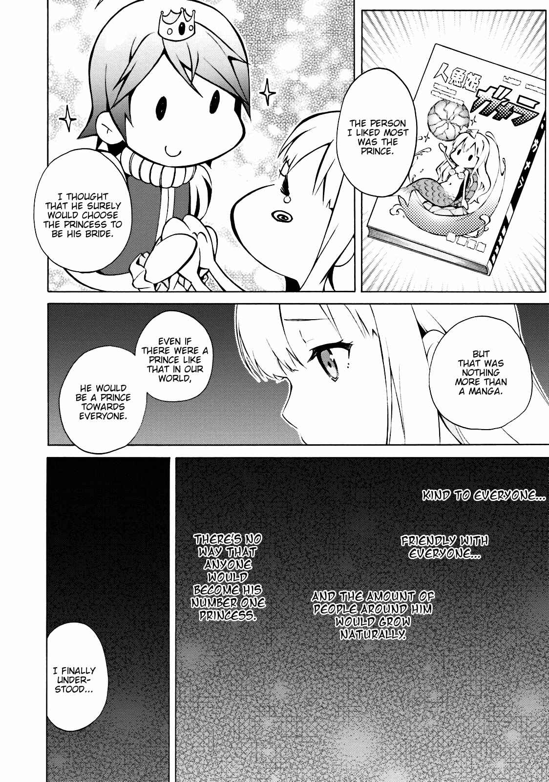 Hentai Ouji to Warawanai Neko. Chapter 35 - Page 12