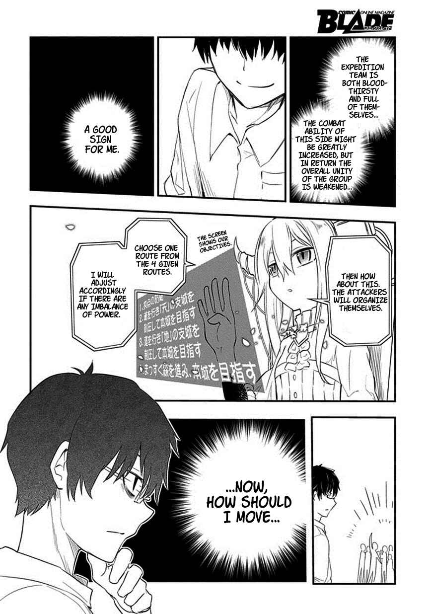 Reincarnation no Kaben Chapter 10 - Page 18