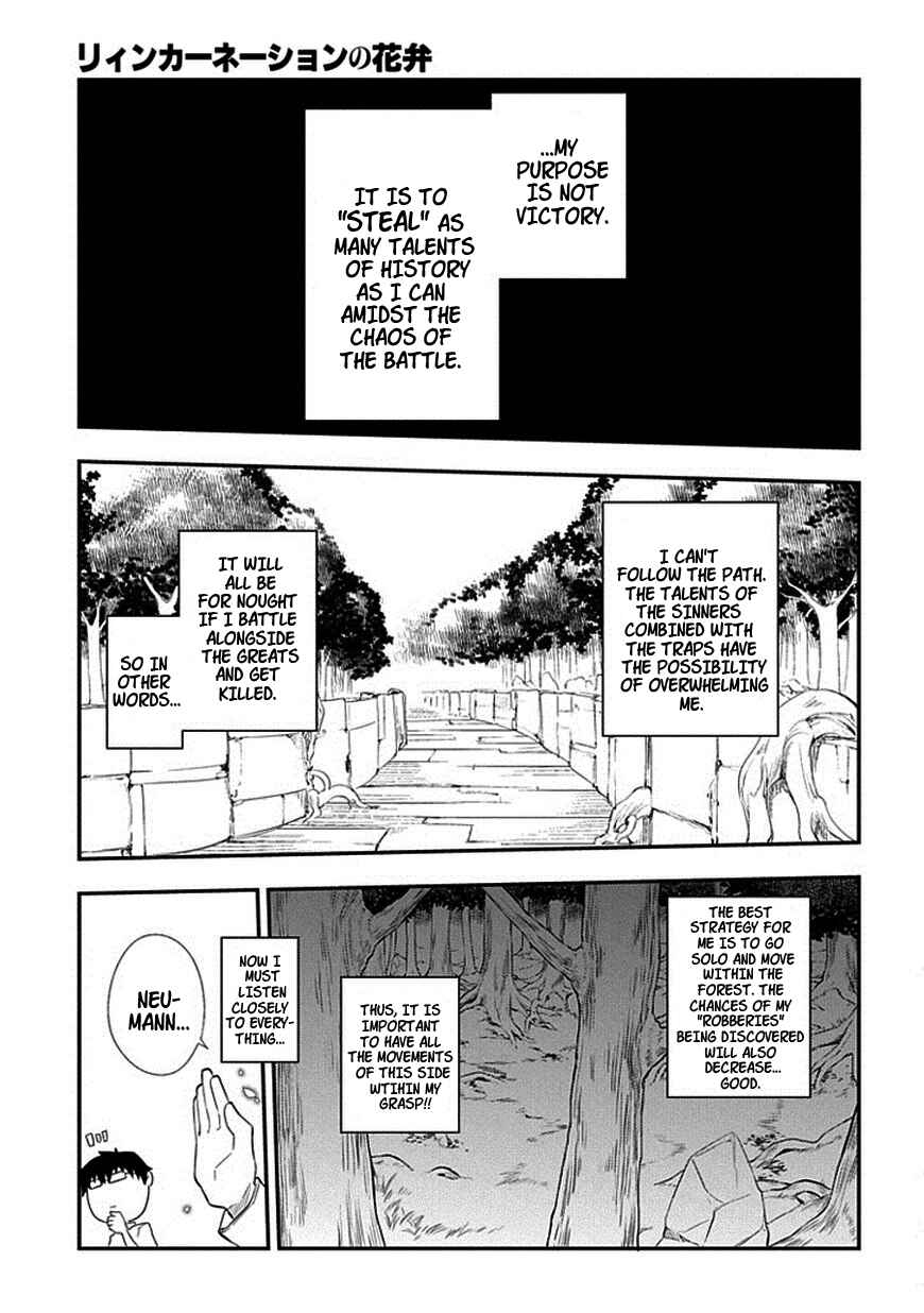 Reincarnation no Kaben Chapter 10 - Page 19