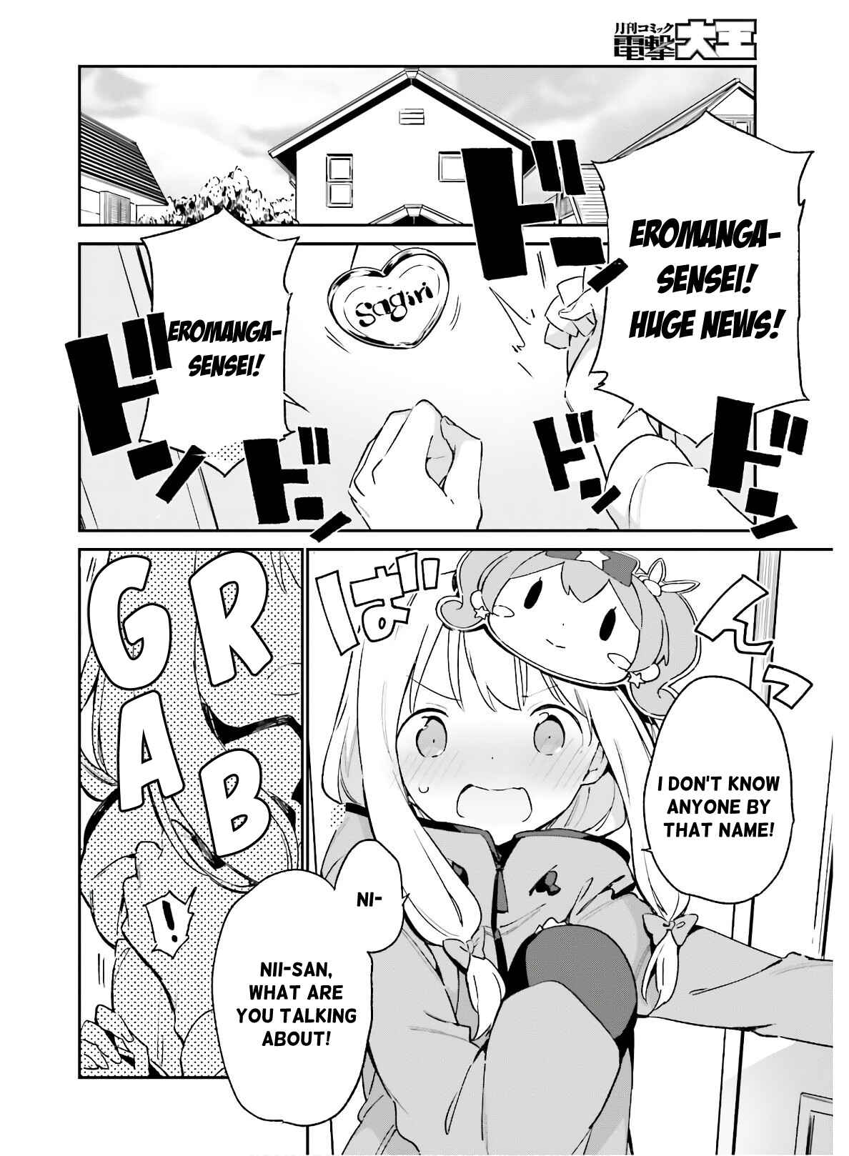 Eromanga Sensei Chapter 73 - Page 6
