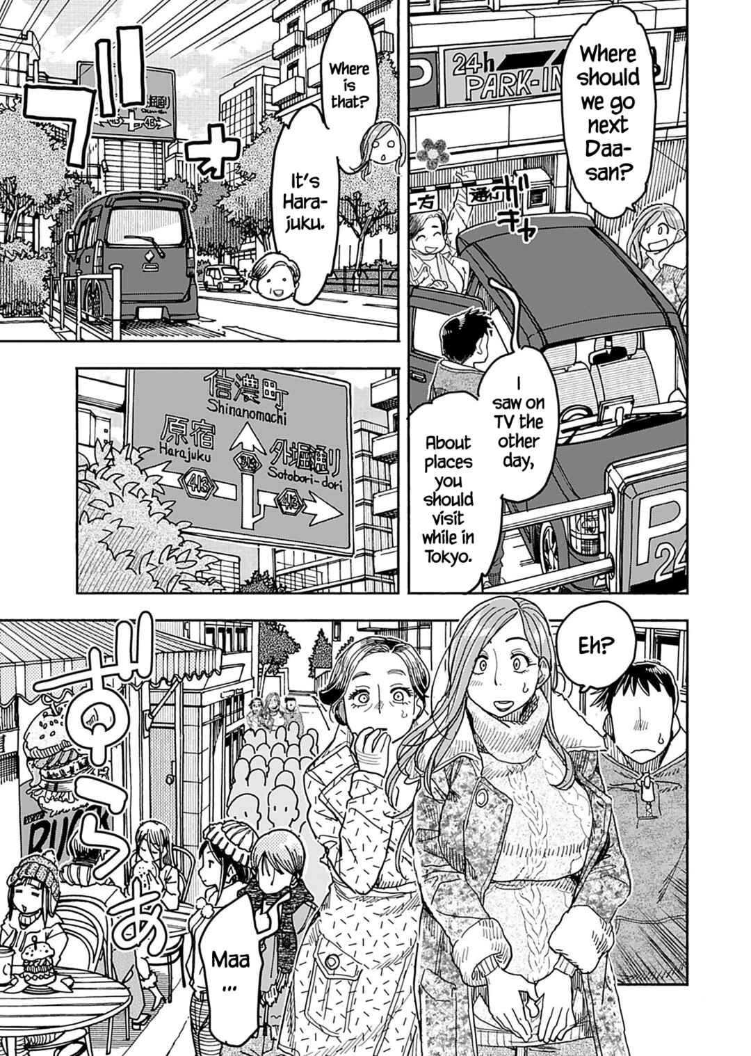 Oku-san Chapter 139 - Page 10