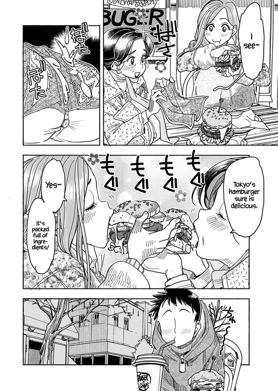 Oku-san Chapter 139 - Page 13