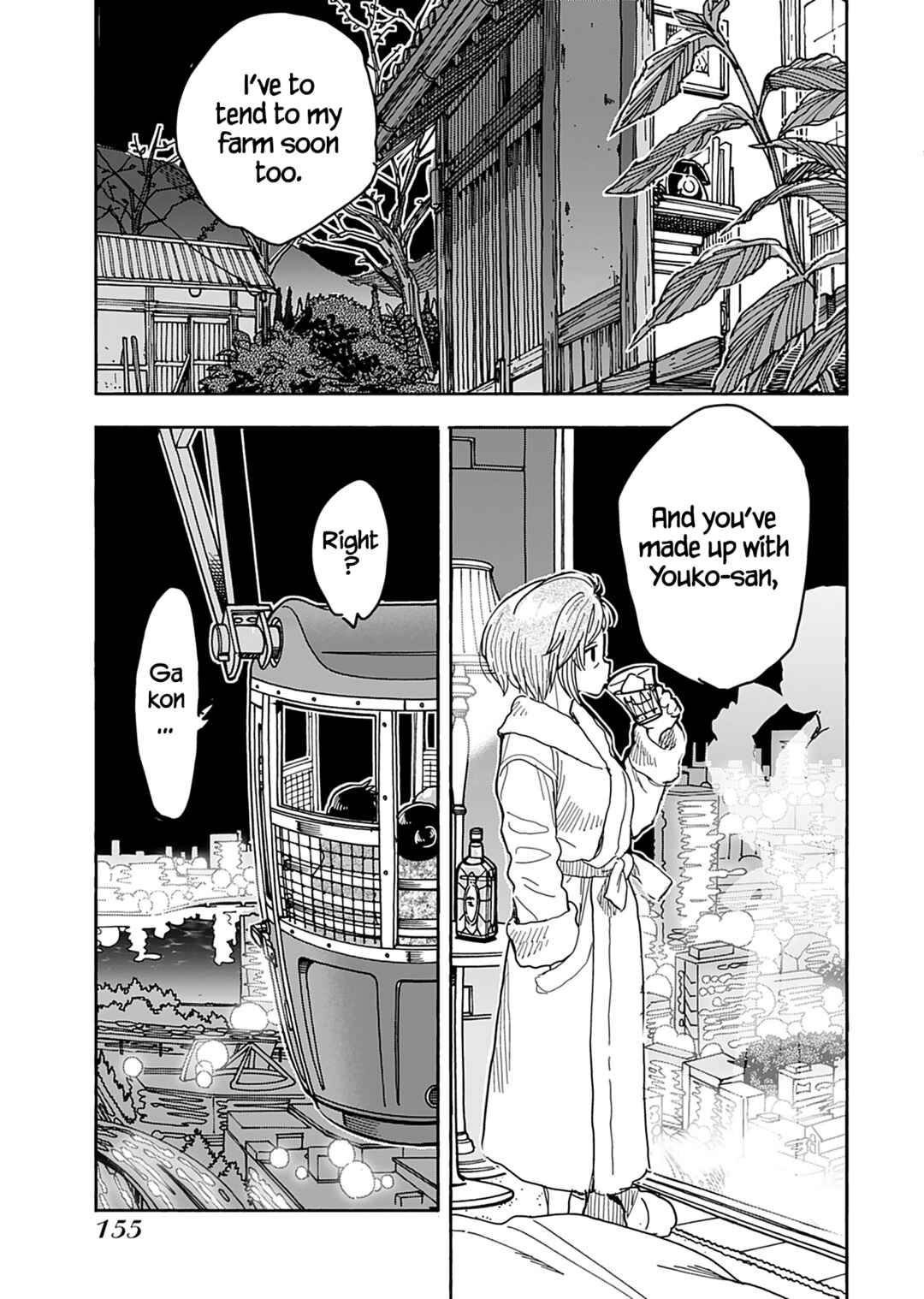 Oku-san Chapter 139 - Page 20