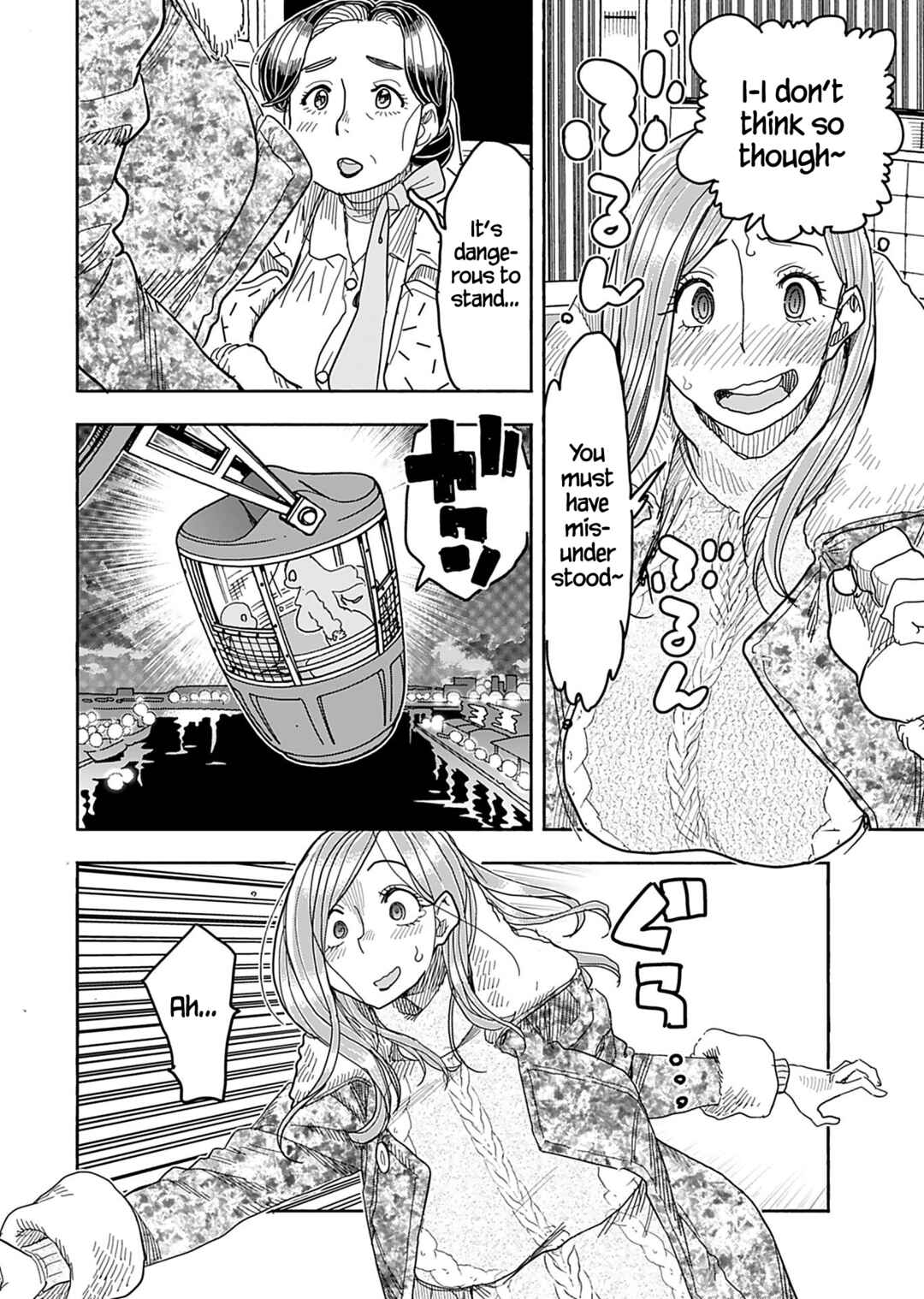 Oku-san Chapter 139 - Page 21