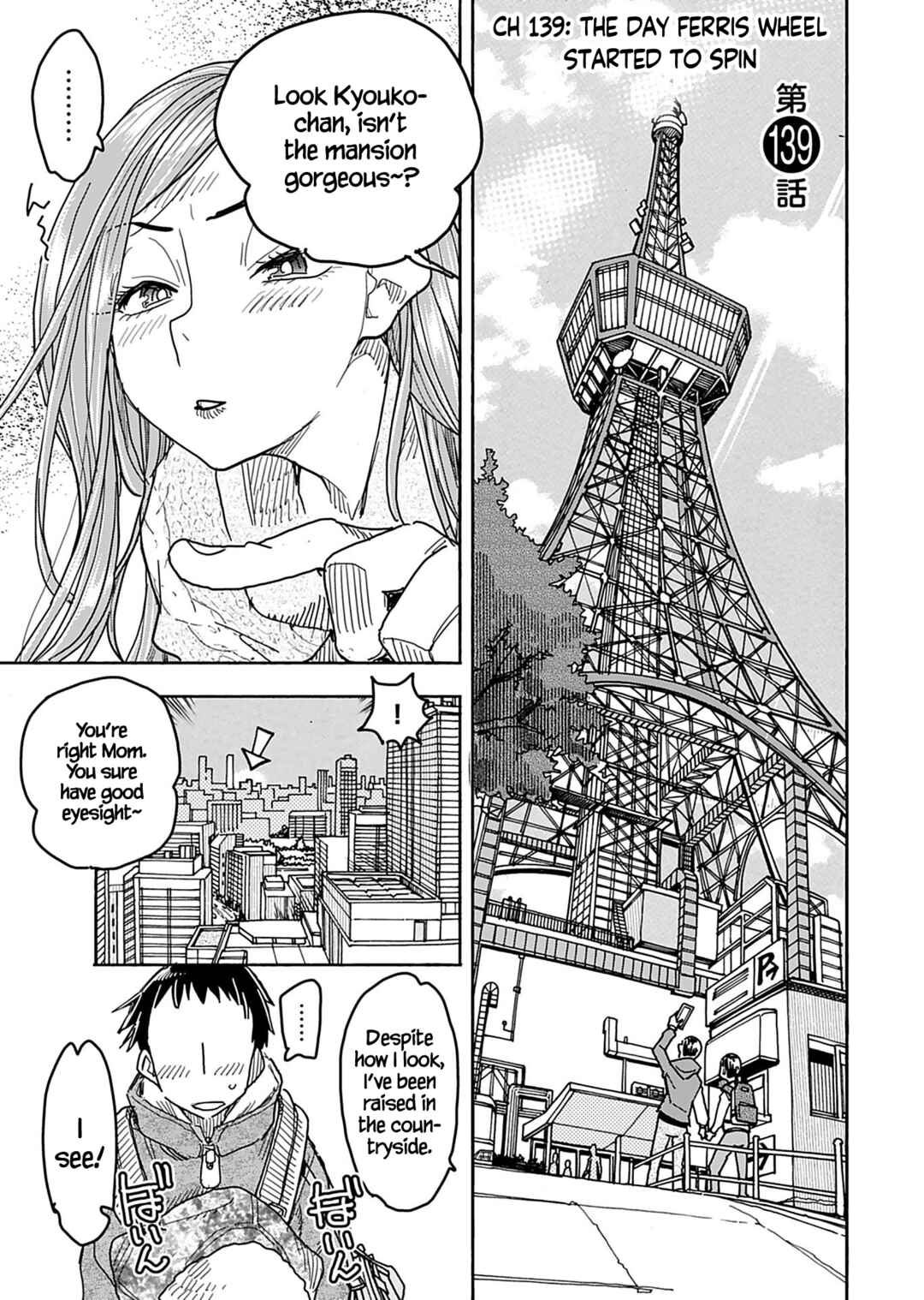 Oku-san Chapter 139 - Page 4