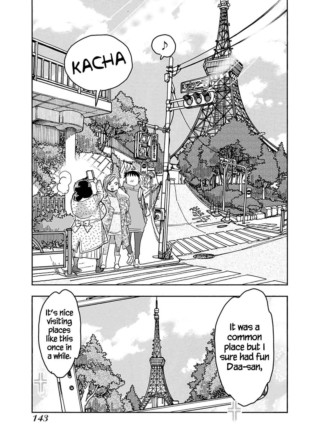 Oku-san Chapter 139 - Page 8