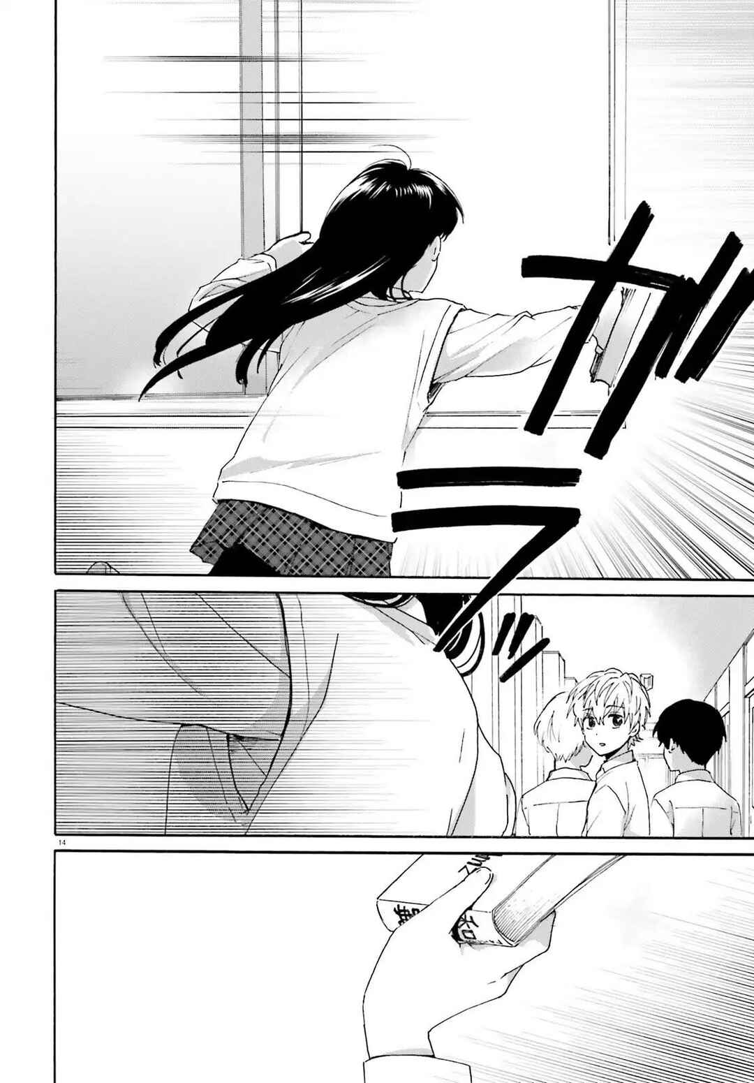 Dokidoki Dokidoki Chapter 2 - Page 16