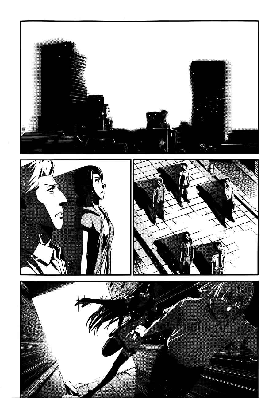 Gokukoku no Brynhildr Chapter 91 - Page 12