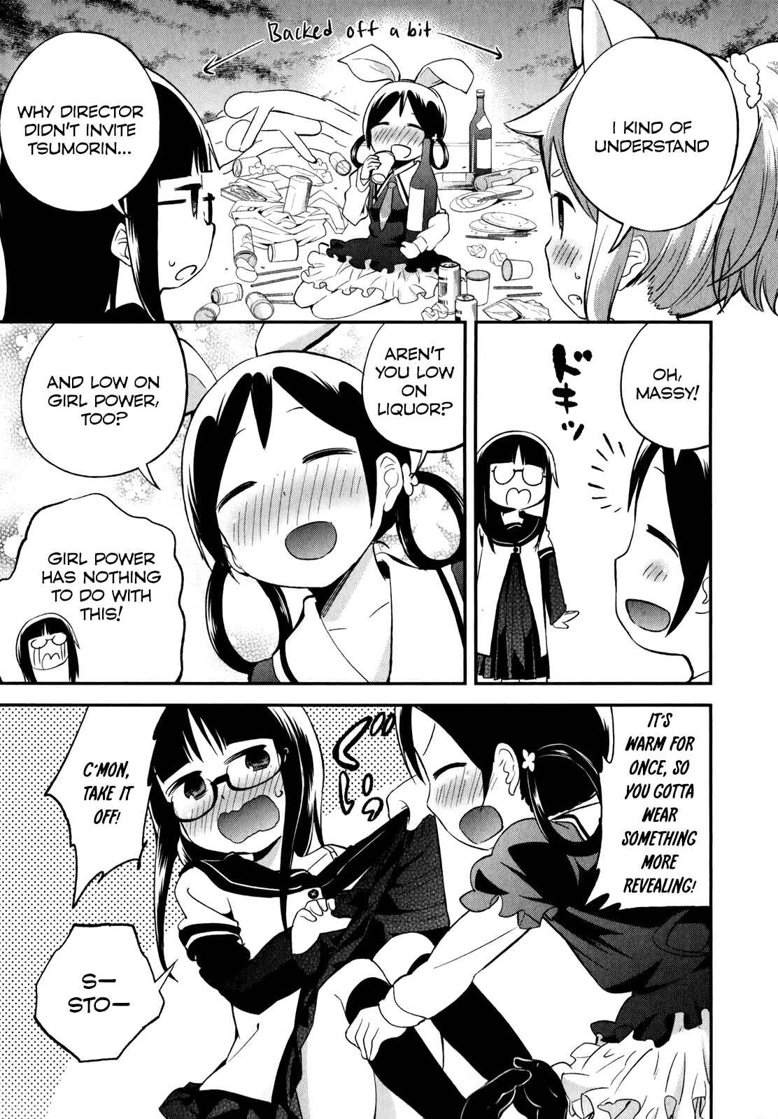 Denkigai no Honya-san Chapter 26 - Page 13