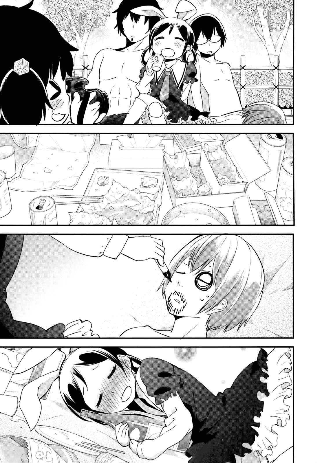 Denkigai no Honya-san Chapter 26 - Page 15