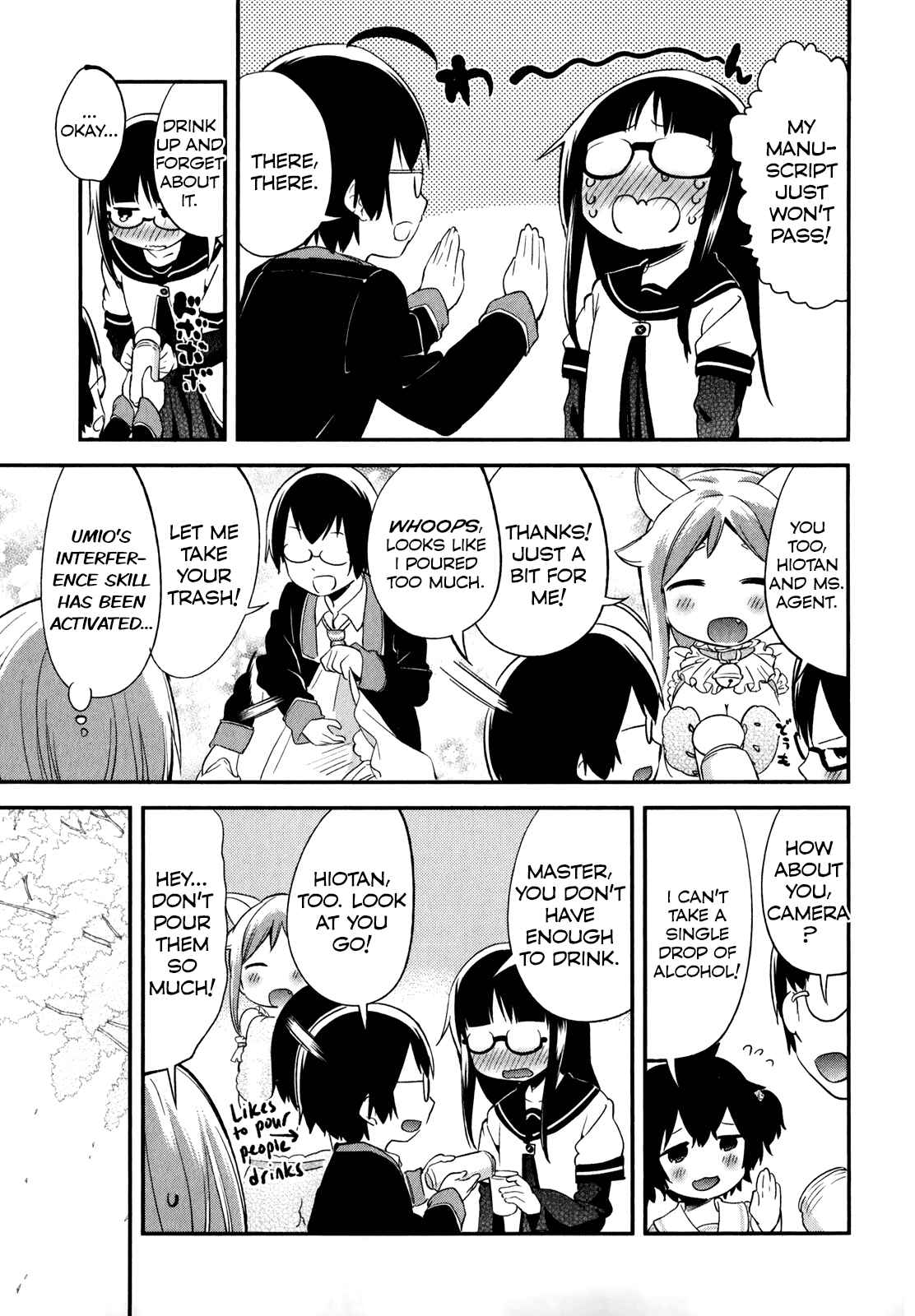 Denkigai no Honya-san Chapter 26 - Page 5