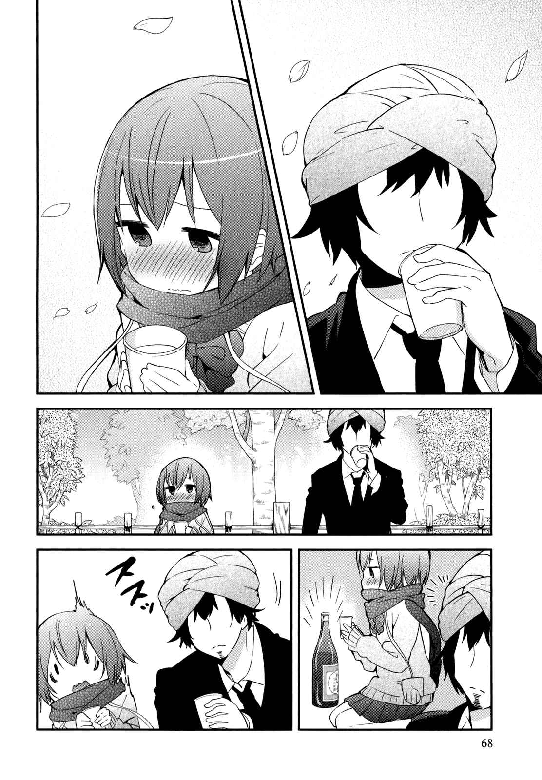 Denkigai no Honya-san Chapter 26 - Page 6
