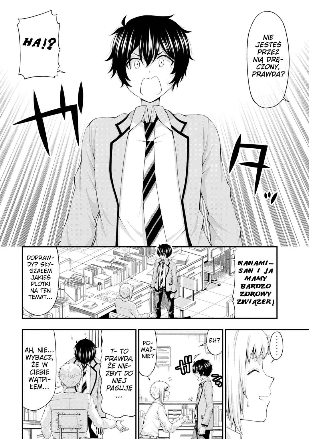 Inkya no Boku ni Batsu Game de Kokuhaku Shitekita Hazu no Gyaru ga, Dou Mitemo Boku ni Betabore desu Chapter 13 - Page 2
