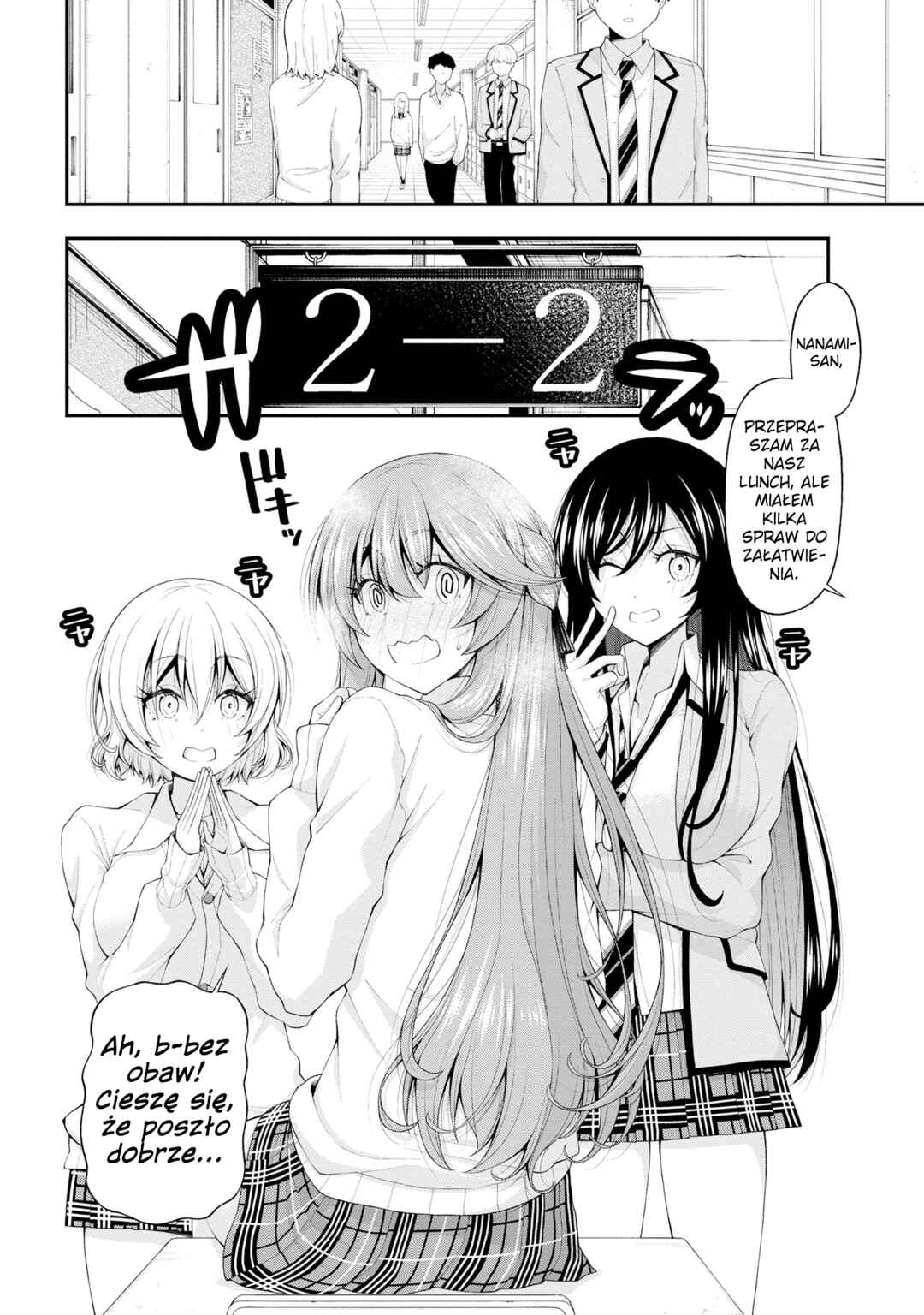 Inkya no Boku ni Batsu Game de Kokuhaku Shitekita Hazu no Gyaru ga, Dou Mitemo Boku ni Betabore desu Chapter 13 - Page 24