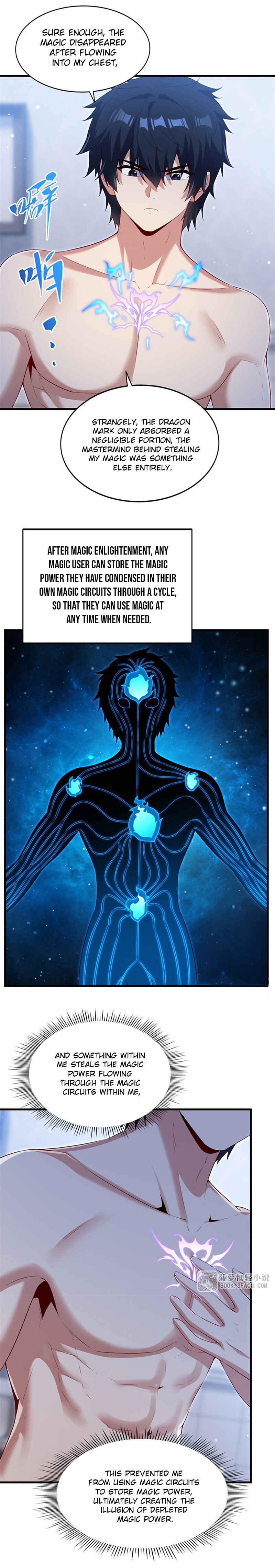 Bìzuǐ Èlóng Wǒ Bùxiǎng Zài Gēn Nǐ Dài Háizi Le Chapter 72 - Page 3