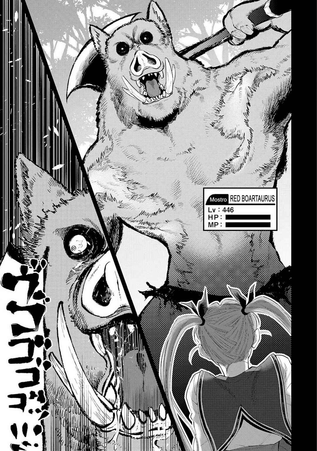 The New Gate Chapter 62 - Page 5