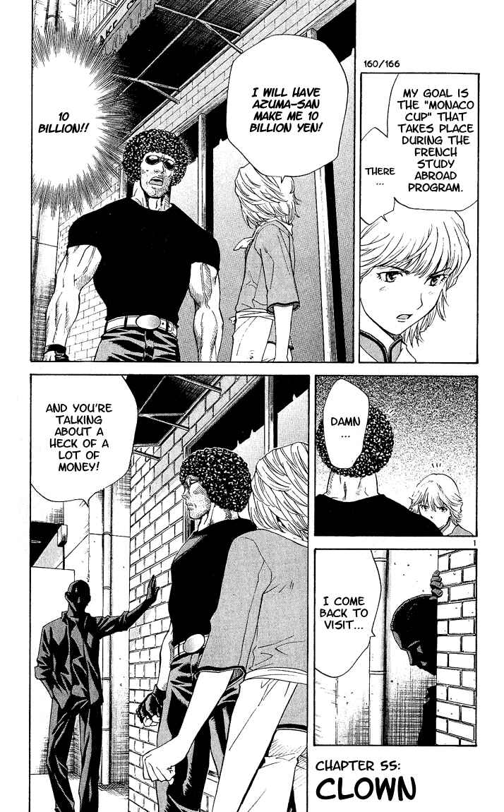 Yakitate!! Japan Chapter 55 - Page 1