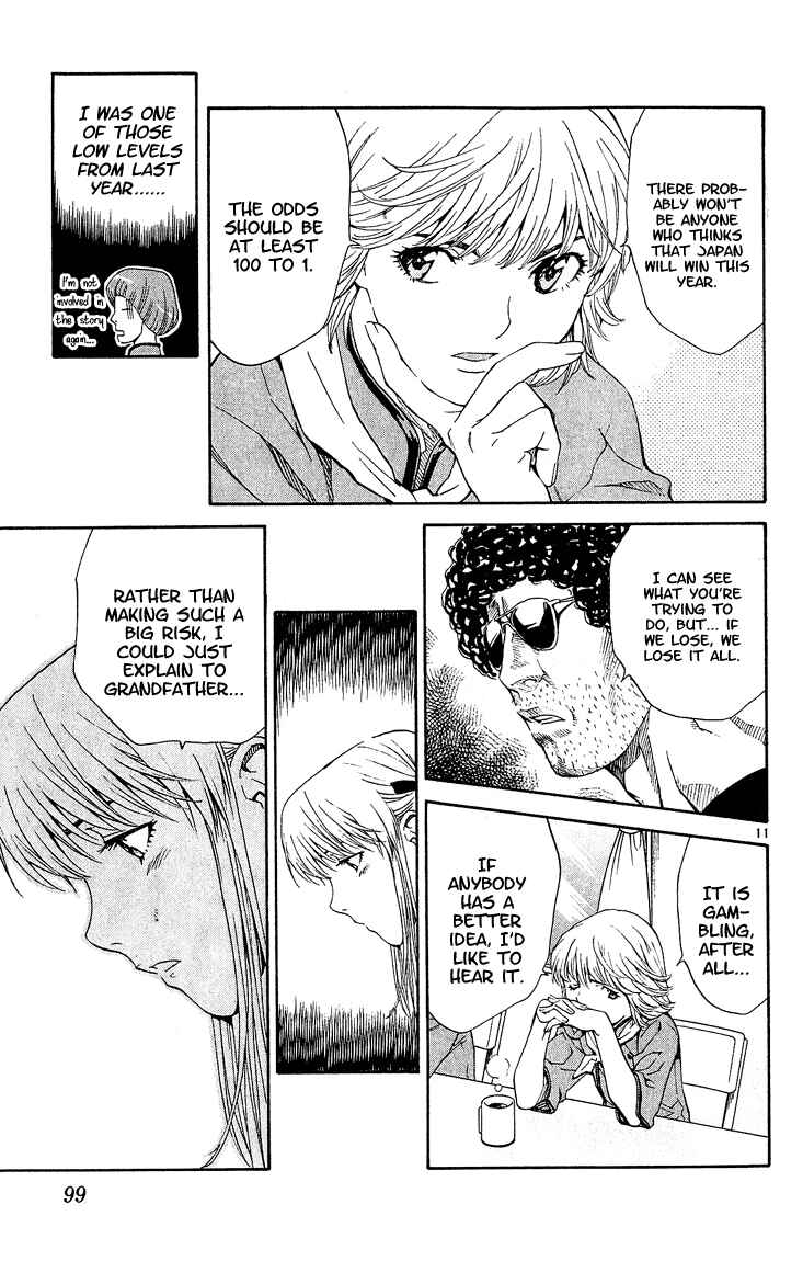 Yakitate!! Japan Chapter 55 - Page 11