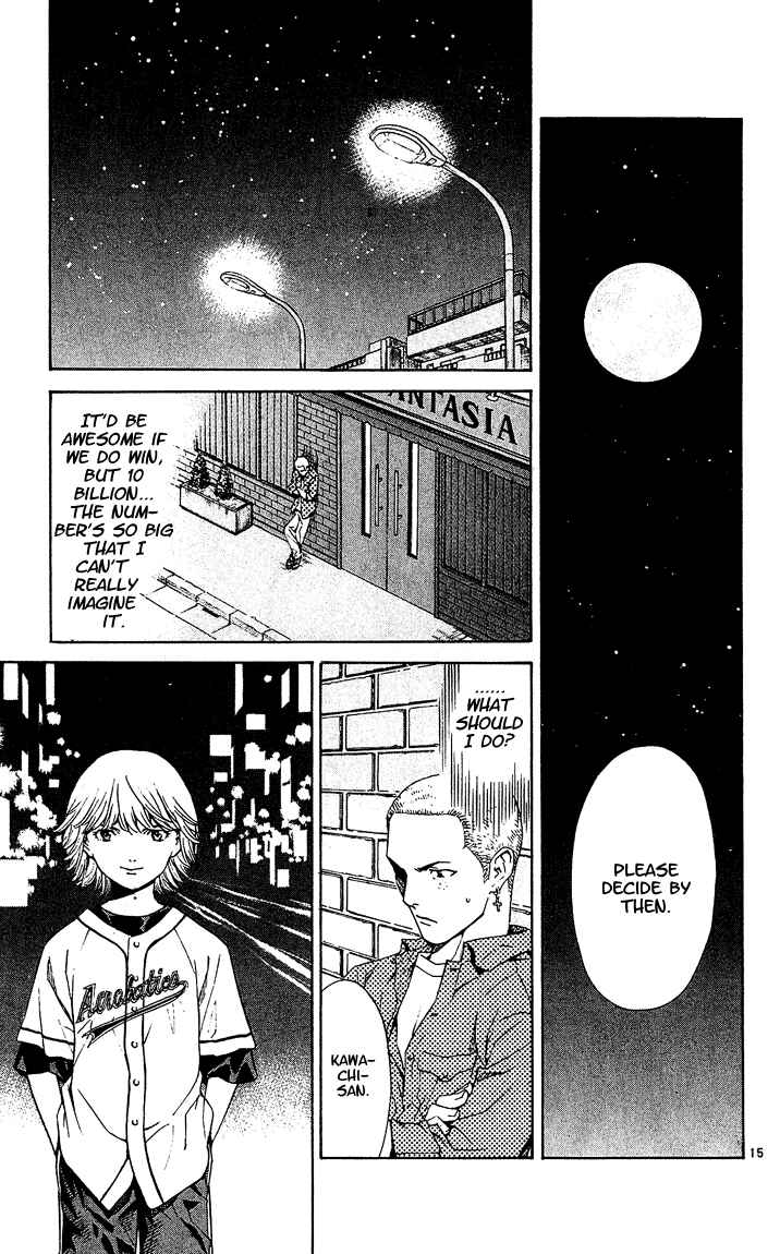 Yakitate!! Japan Chapter 55 - Page 15