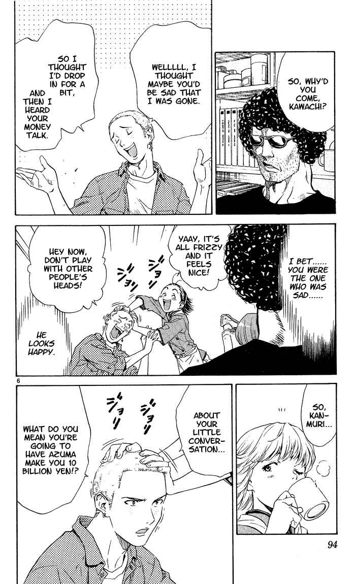 Yakitate!! Japan Chapter 55 - Page 6