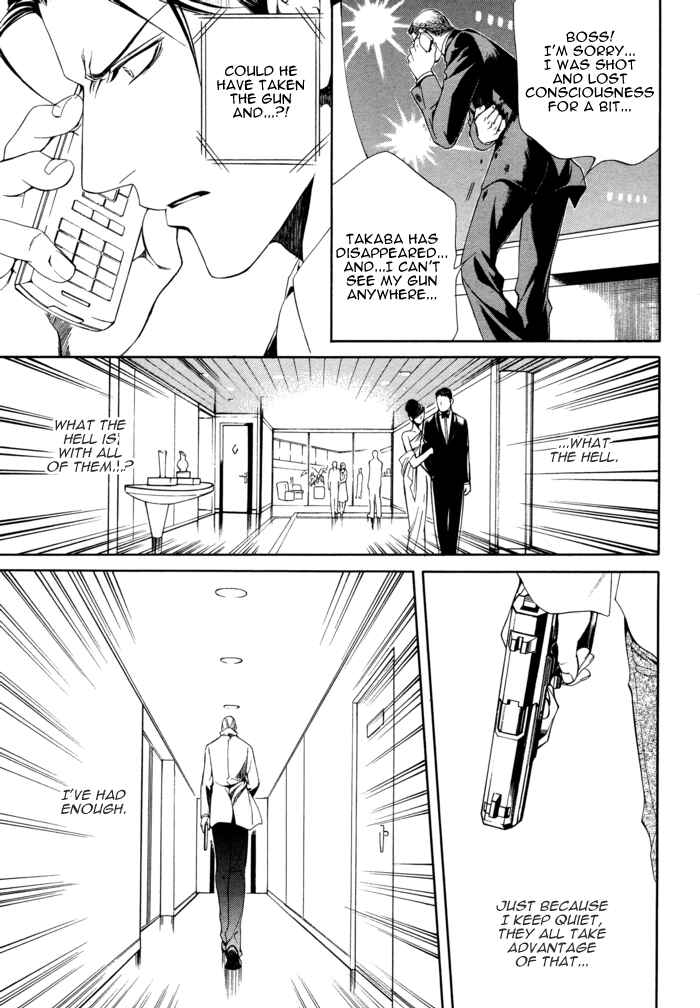 Finder Chapter 25 - Page 37