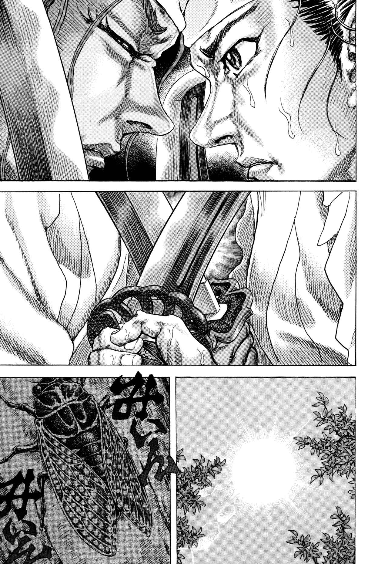 Death Frenzy Chapter 83 - Page 15