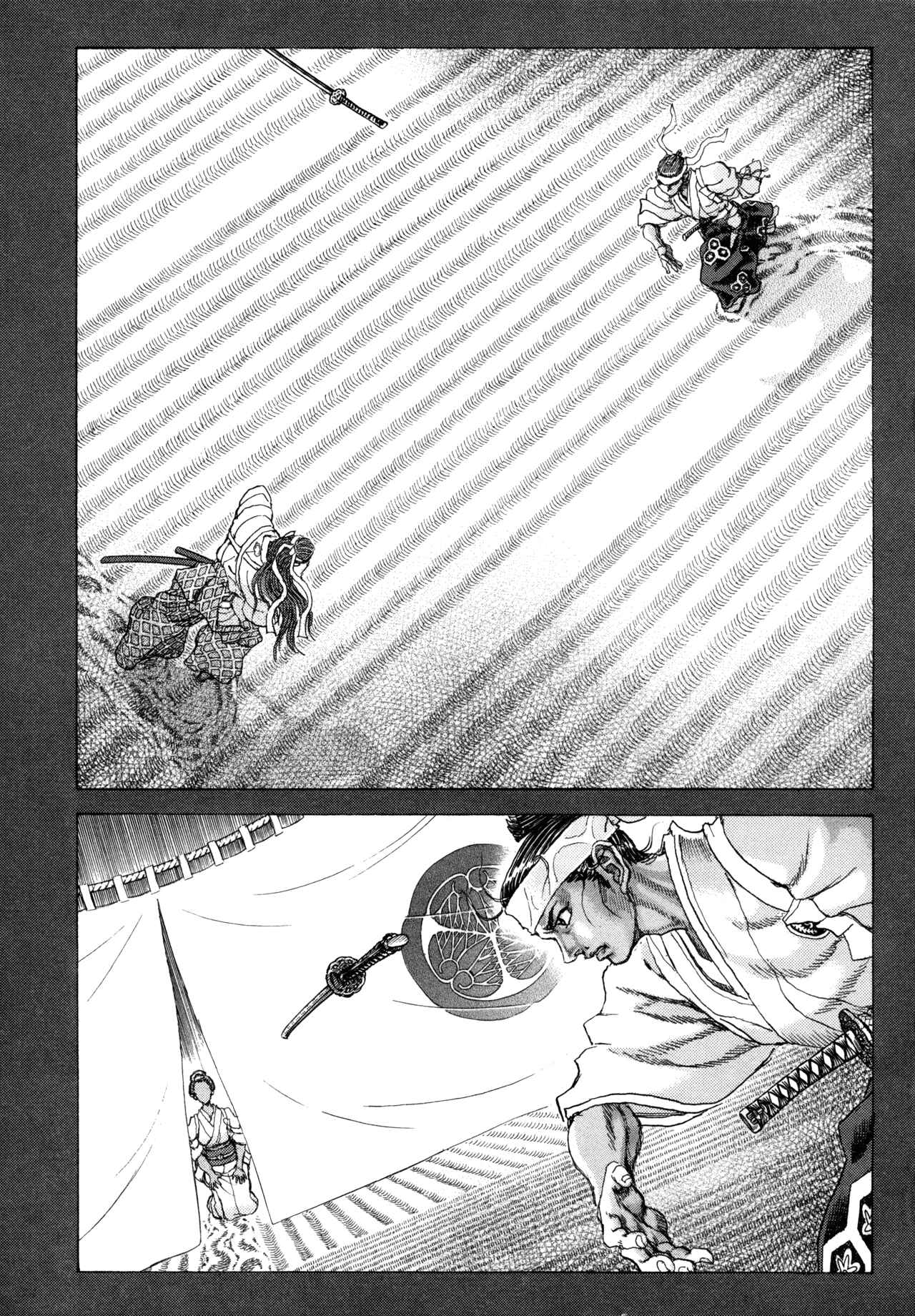 Death Frenzy Chapter 83 - Page 4