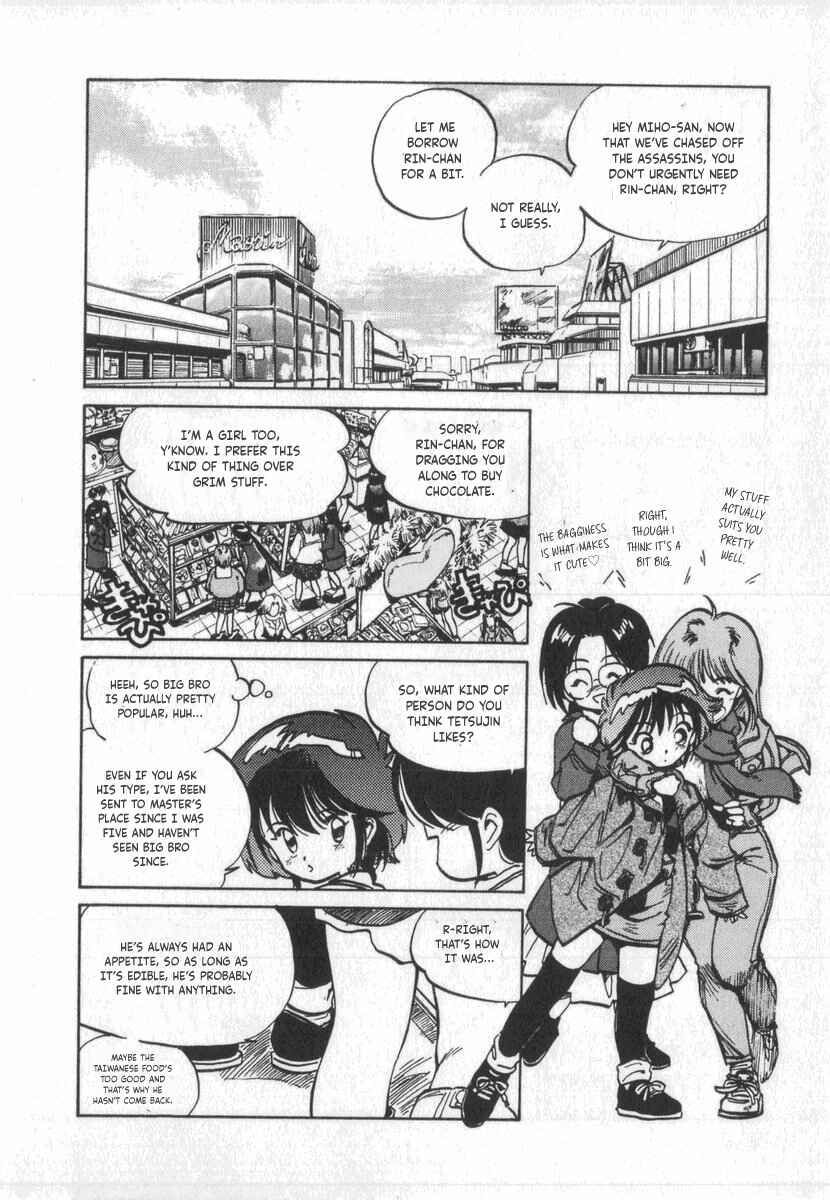 Kotetsu no Daiboken Chapter 7 - Page 10