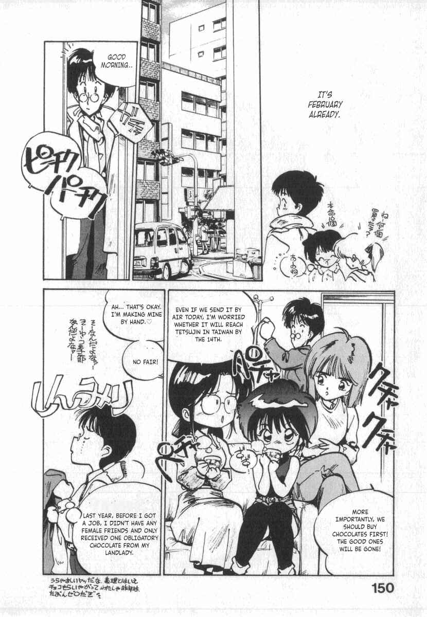 Kotetsu no Daiboken Chapter 7 - Page 2