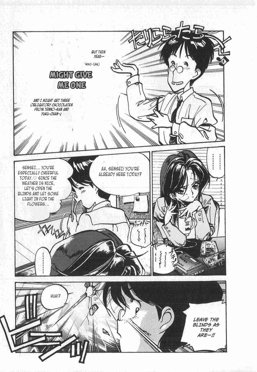 Kotetsu no Daiboken Chapter 7 - Page 3