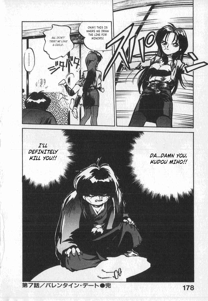 Kotetsu no Daiboken Chapter 7 - Page 30