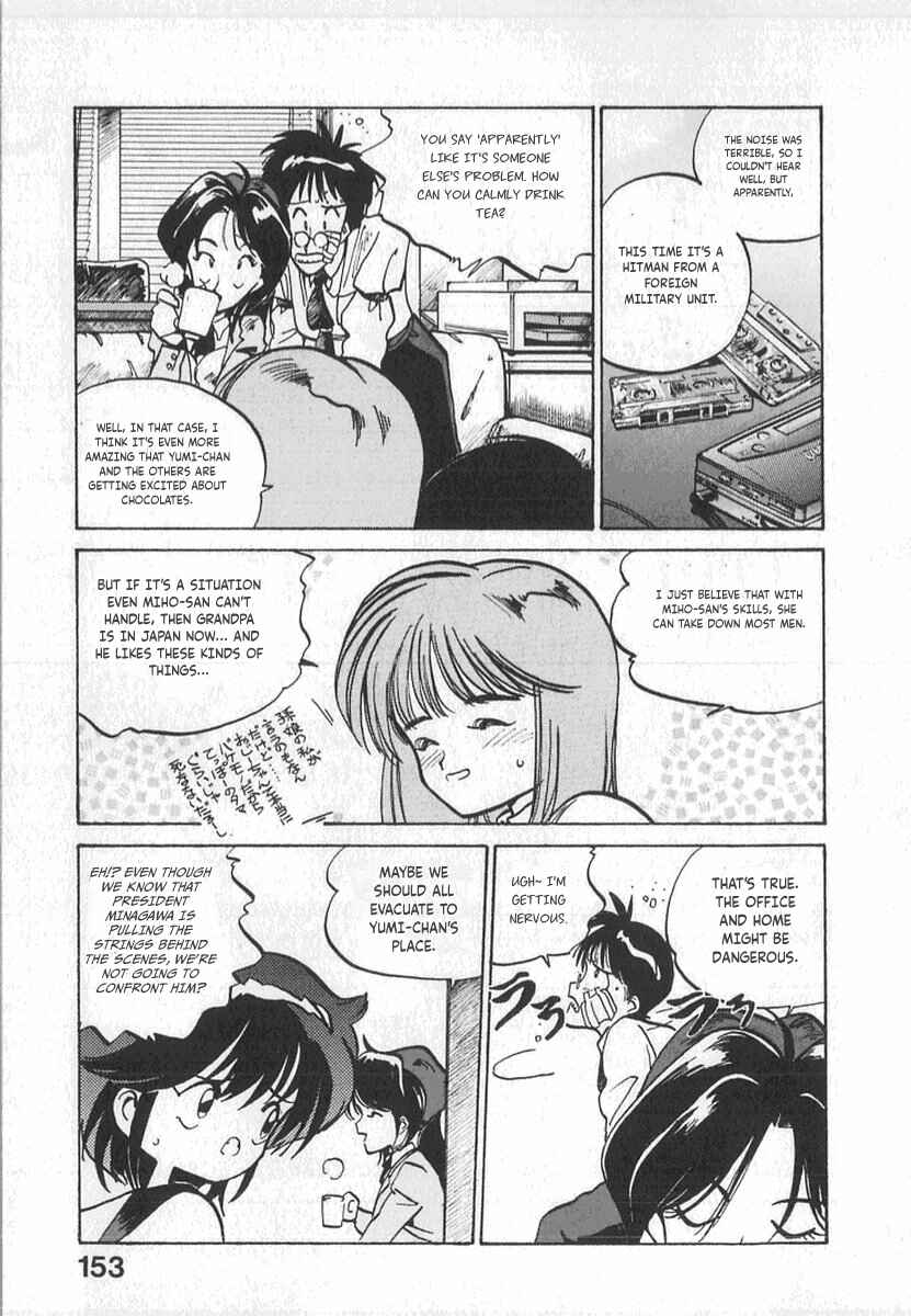 Kotetsu no Daiboken Chapter 7 - Page 5