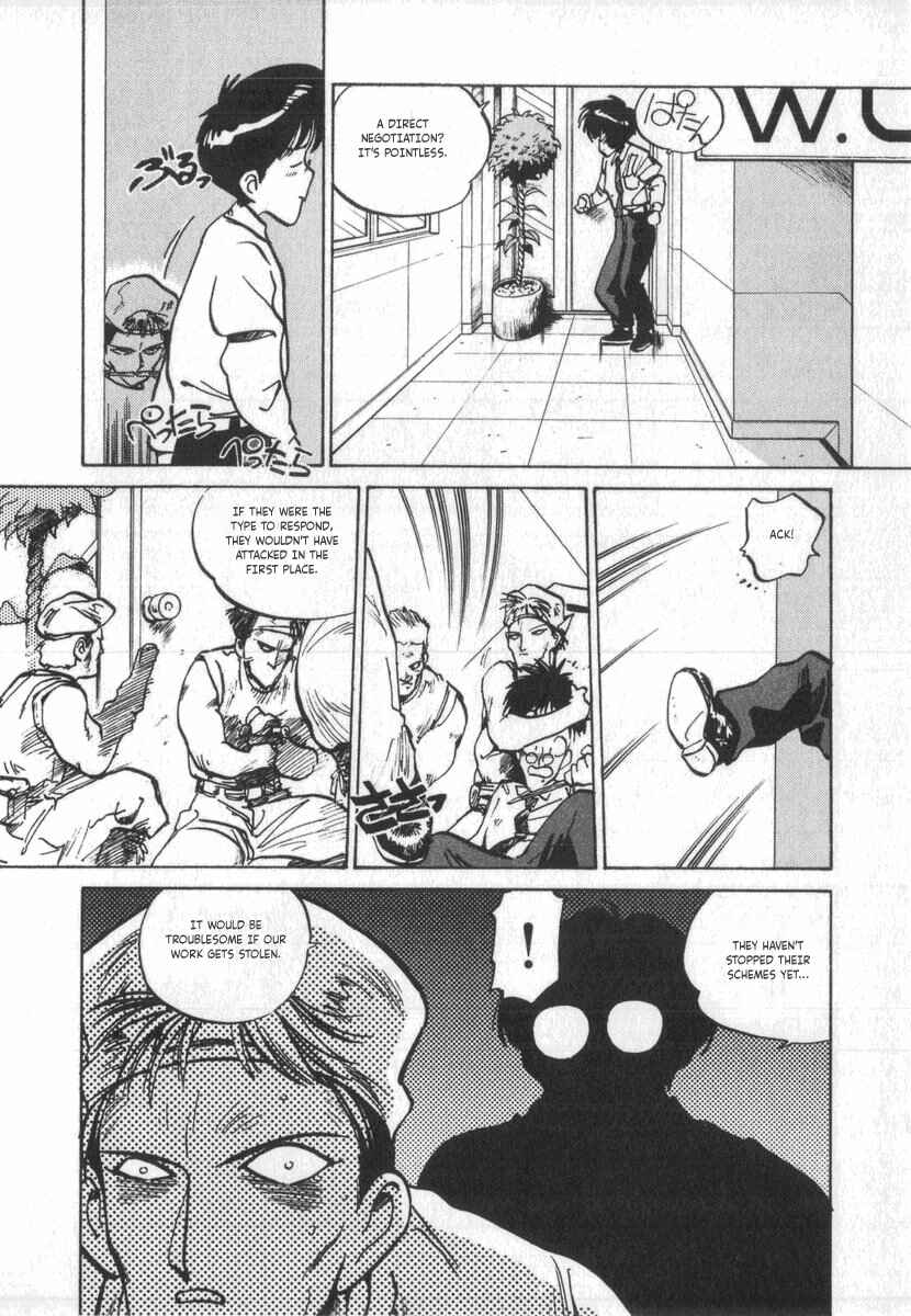 Kotetsu no Daiboken Chapter 7 - Page 6