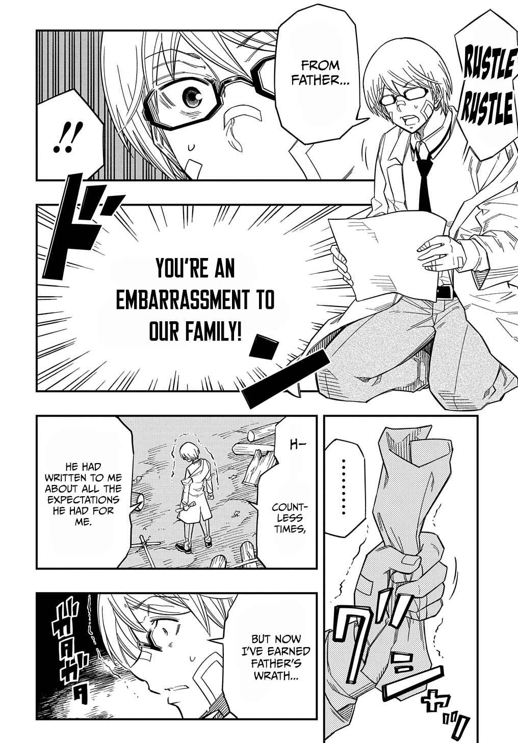 Kiyoubinbou, Jou wo Tateru: Kaitaku Gakuen no Rettousei na no ni, Joukyuu-shoku no Skill to Mahou ga Subete Tsukaemasu Chapter 17 - Page 20