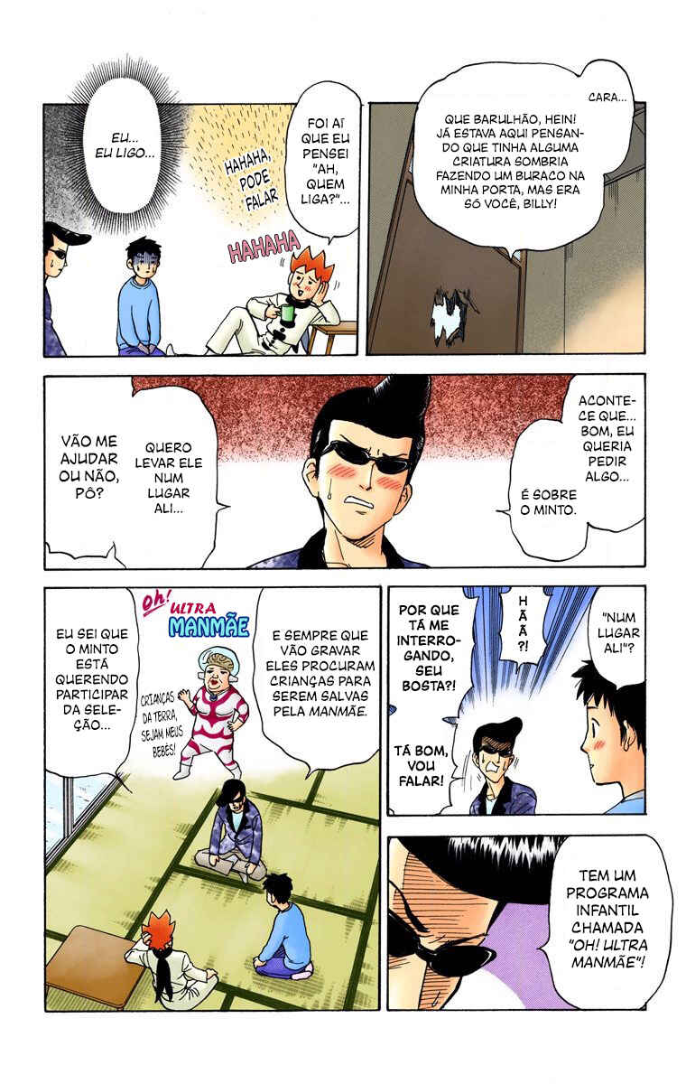 Pyu to Fuku! Jaguar Chapter 56 - Page 3