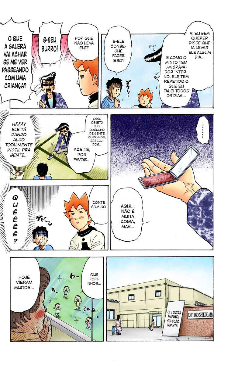 Pyu to Fuku! Jaguar Chapter 56 - Page 4