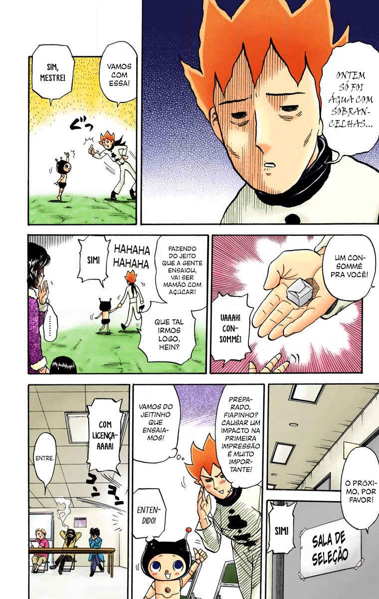 Pyu to Fuku! Jaguar Chapter 56 - Page 7