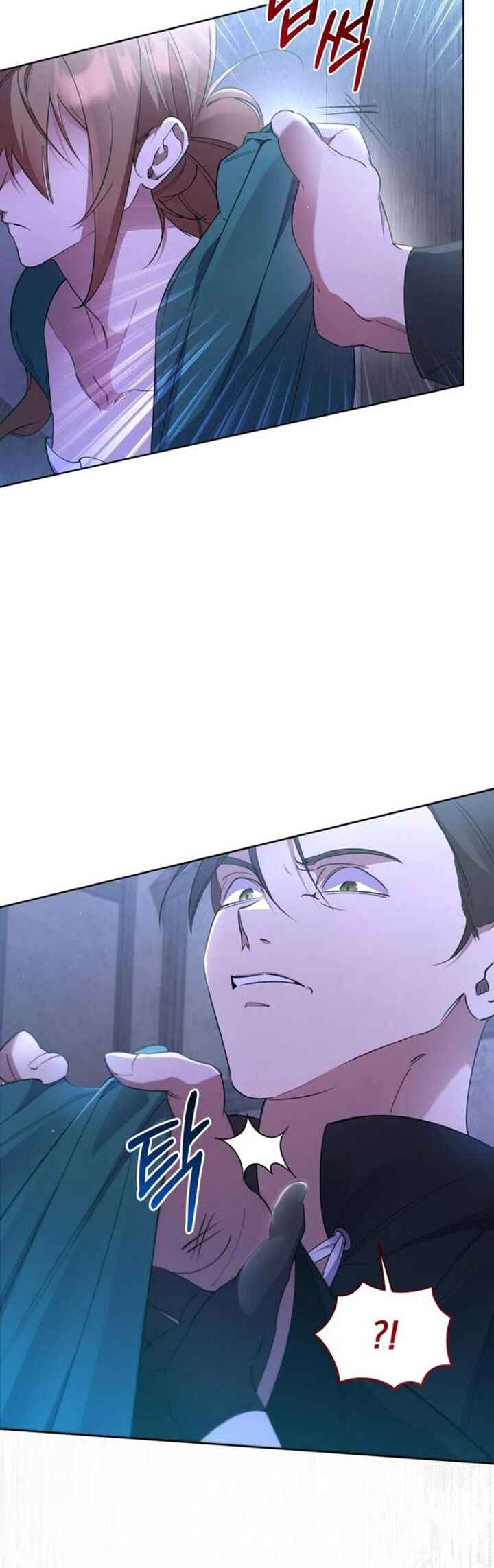 Geokjeong Maseyo, Habuidoen Sagi Gyeolhonimnida Chapter 2 - Page 48