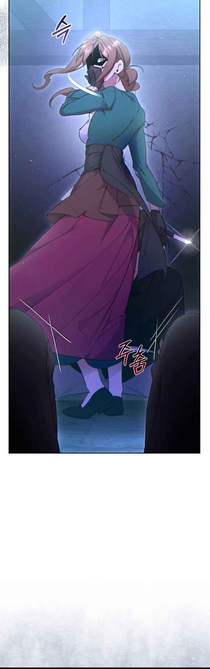 Geokjeong Maseyo, Habuidoen Sagi Gyeolhonimnida Chapter 2 - Page 57